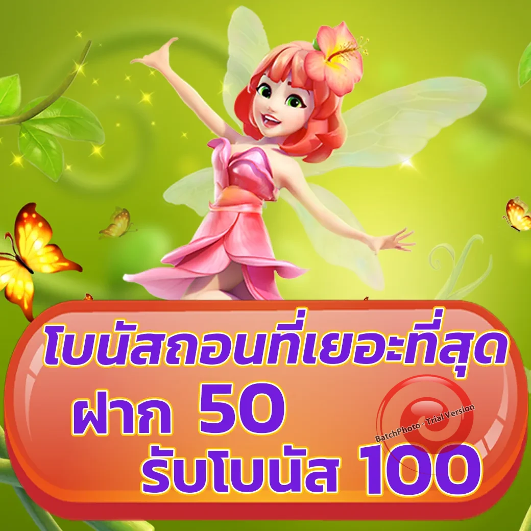 spinix282 เว็บตรง